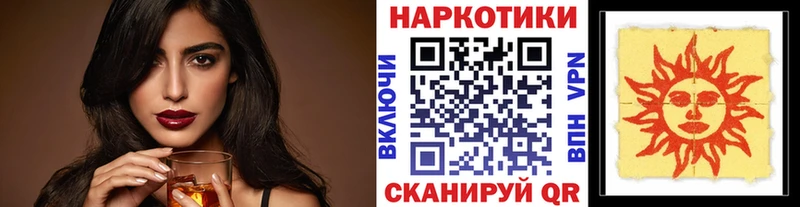 Хочу наркоту Котовск Героин Амфетамин МЕФ Каннабис COCAIN A PVP