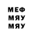 МЕТАДОН белоснежный Kostet Polyuanov