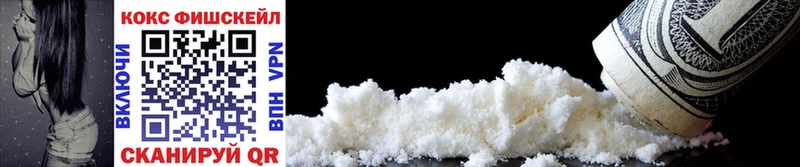 OMG онион  Котовск  Cocaine 99%  сколько стоит 