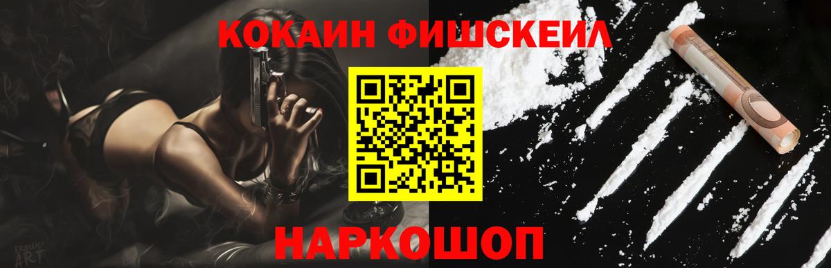 Котовск  COCAIN Боливия  COCAIN Перу  Вход с VPN 