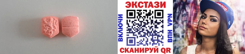 дарк нет наркотические препараты  Котовск  hydra вход  Экстази Punisher  купить наркотик 