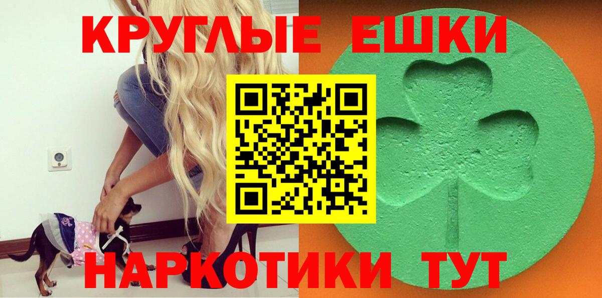 Вейп ТГК  Экстази  Магазины продажи наркотиков  Кокаин  Вход с VPN  Каннабис  Меф кристаллы  ГАШИШ  Котовск  МЕТ 