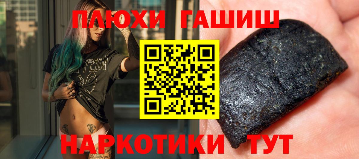 Амфетамин Котовск