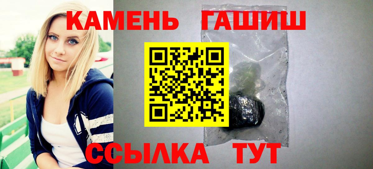 Гашиш индика сатива Котовск