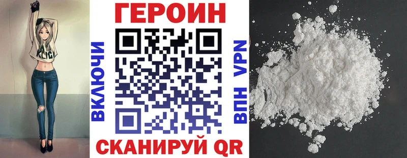 ОМГ ОМГ ONION  Котовск  ГЕРОИН Афган 