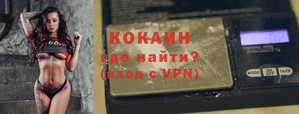 MDMA Premium VHQ Абдулино