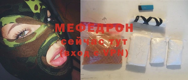 амфетамин Абинск