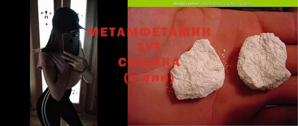 MDMA Premium VHQ Абдулино