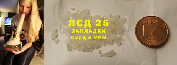 амфетамин Абинск