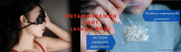 амфетамин Абинск