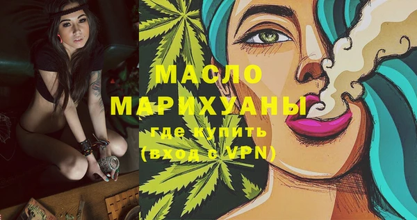 MDMA Premium VHQ Абдулино