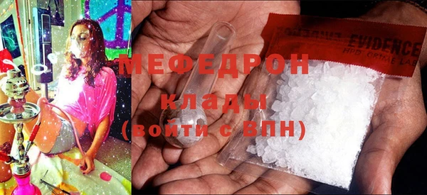 MDMA Premium VHQ Абдулино
