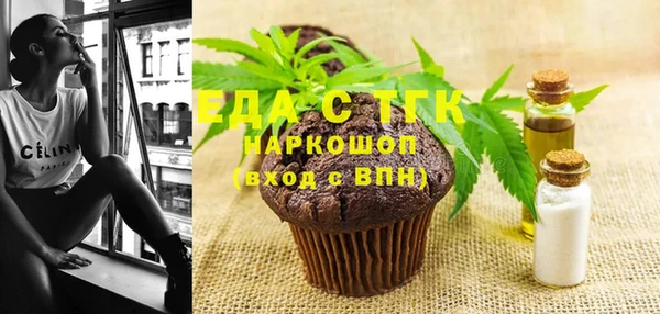 каннабис Абаза