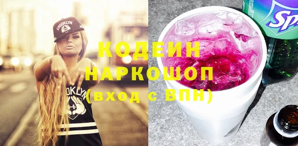 амфетамин Абинск