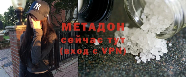 бутират Алексин