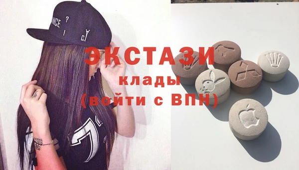 MDMA Premium VHQ Абдулино