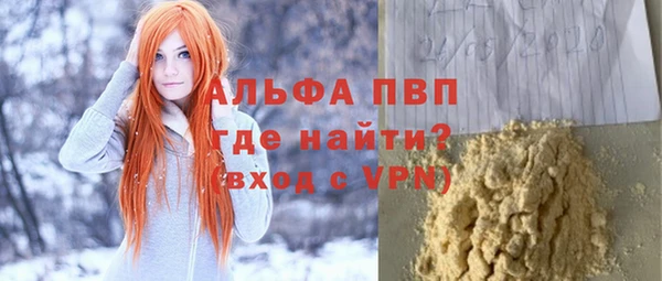 каннабис Абаза