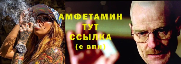 MDMA Premium VHQ Абдулино