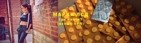 амфетамин Абинск