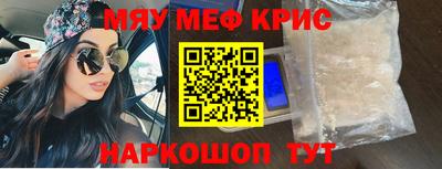 ALPHA-PVP Комсомольск-на-Амуре