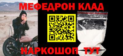 мескалин Коммунар