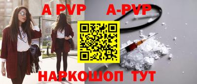 мескалин Коммунар