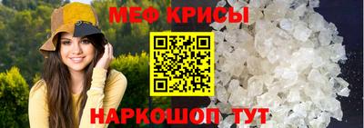 мескалин Коммунар