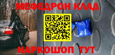 ALPHA-PVP Комсомольск-на-Амуре