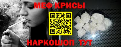 мескалин Коммунар