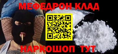 мескалин Коммунар