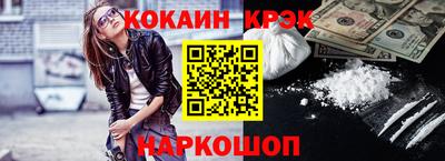 ALPHA-PVP Комсомольск-на-Амуре
