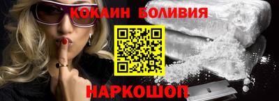 ALPHA-PVP Комсомольск-на-Амуре