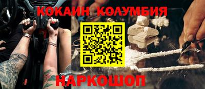 мескалин Коммунар
