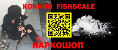 ALPHA PVP Конаково