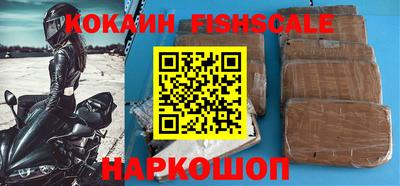 ALPHA-PVP Комсомольск-на-Амуре