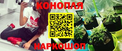 мескалин Коммунар
