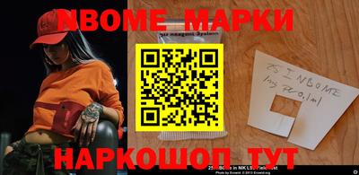 мескалин Коммунар