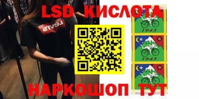 ALPHA-PVP Комсомольск-на-Амуре