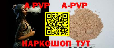мескалин Коммунар