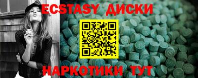 ALPHA-PVP Комсомольск-на-Амуре
