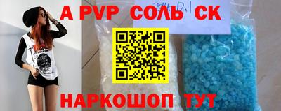 мескалин Коммунар