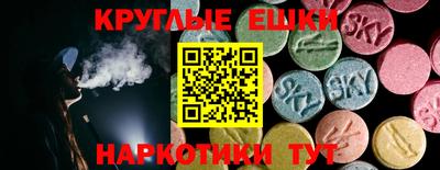 мескалин Коммунар
