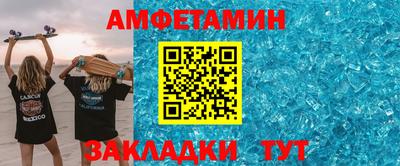 мескалин Коммунар