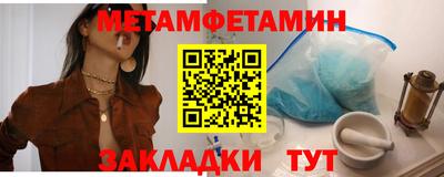 ALPHA-PVP Комсомольск-на-Амуре
