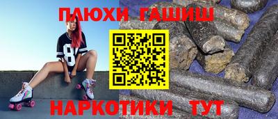 мескалин Коммунар
