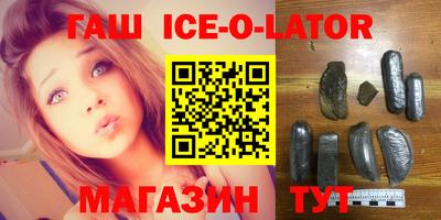 ALPHA-PVP Комсомольск-на-Амуре