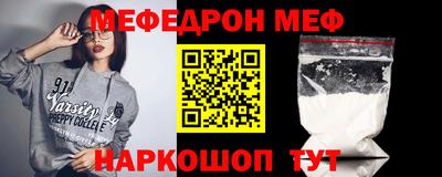 мескалин Коммунар