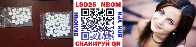 LSD-25 экстази кислота  Котовск 