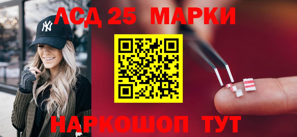 ЛСД экстази ecstasy  Вход с VPN  ЛСД экстази ecstasy  Котовск 