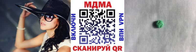 МДМА crystal Котовск